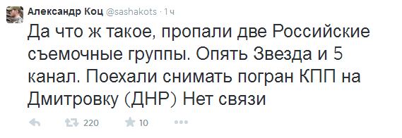 Репортеры LifeNews в ООН