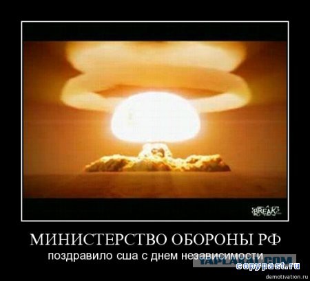Кто будет кушать хотдоги на приёме в посольстве?