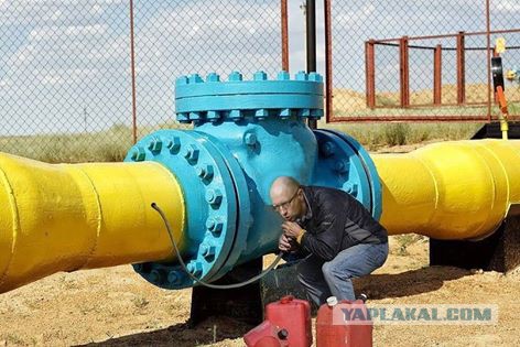 Прекращение поставок газа через Украину