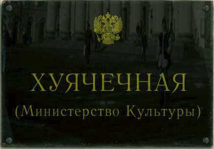 Поднимаем настроение