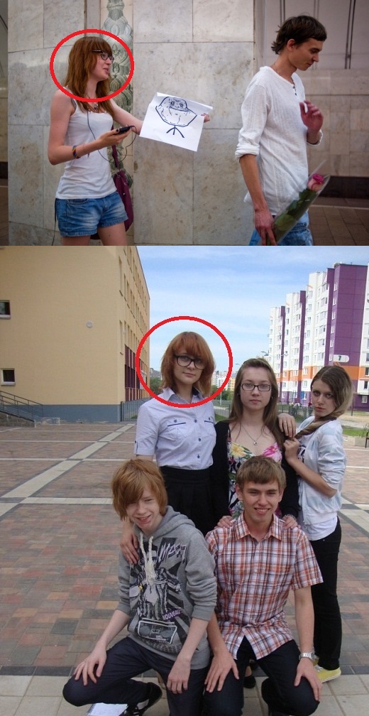 Сетевые знакомства.