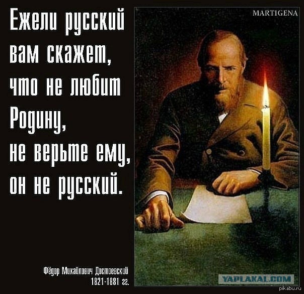 Кто "заказывает" пятую колонну?