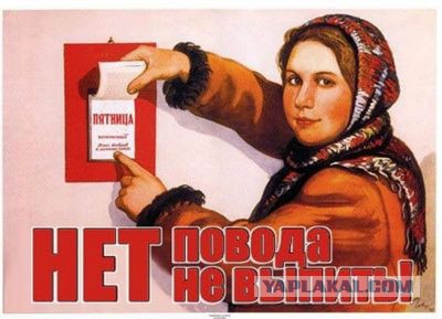 Пятница, картинки для поднятия настроения