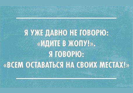 Веселые картинки.