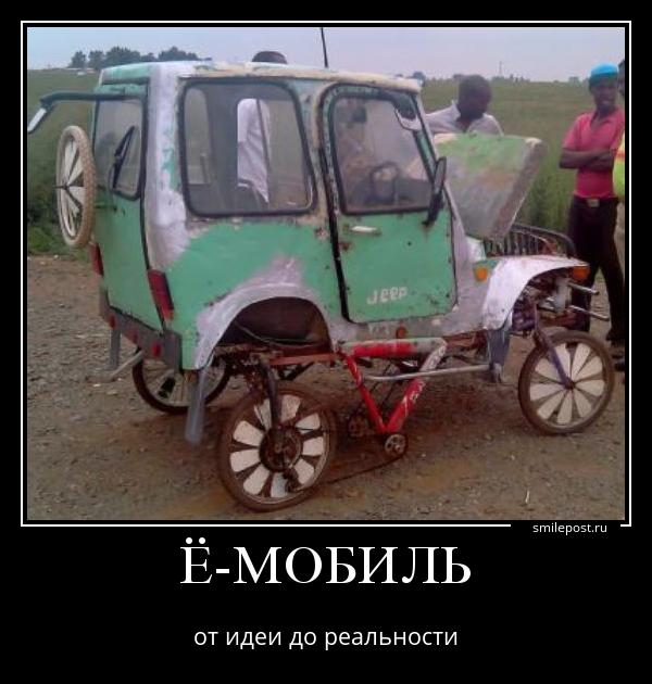 Новая «Tesla D»