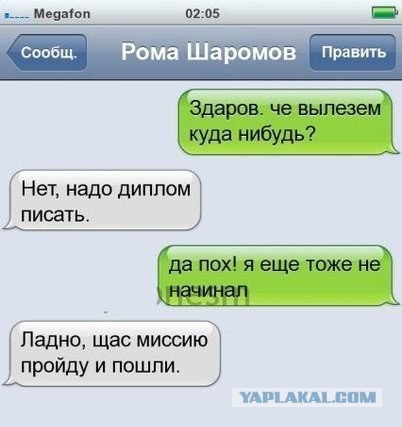 Свежие картинки из сети