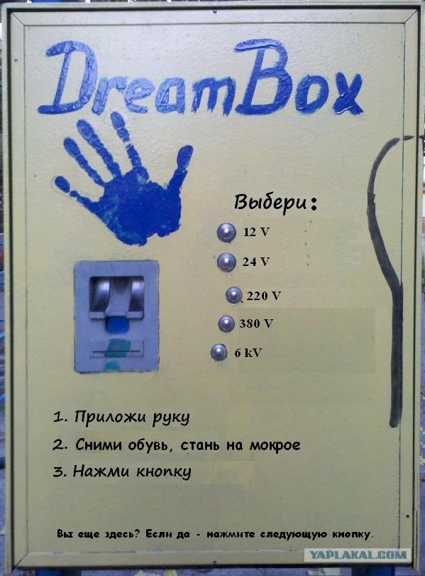 Исполнитель желаний