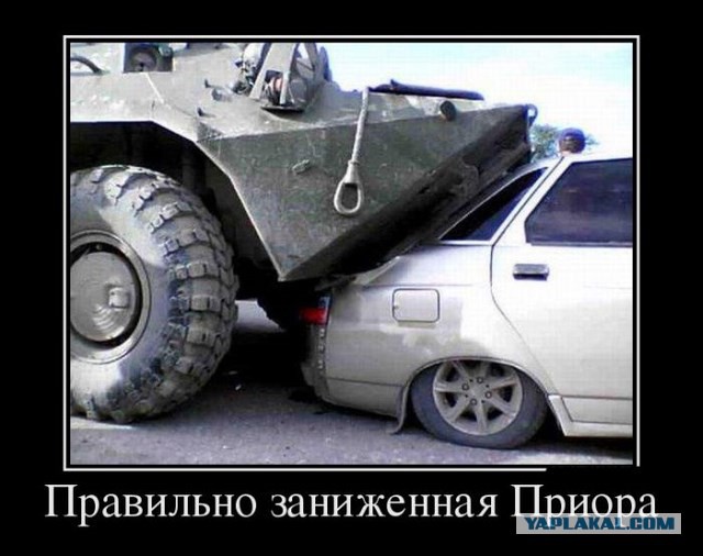 Уже на улицах Крыма...