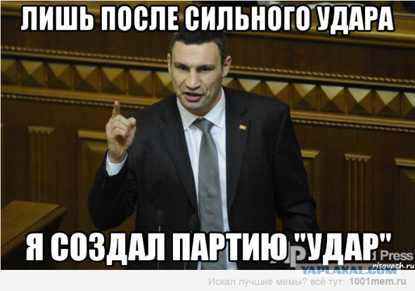 Луч света в темном царстве