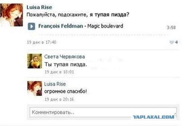 Какое название песни?