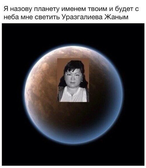 Очередные шедевры из соцсетей