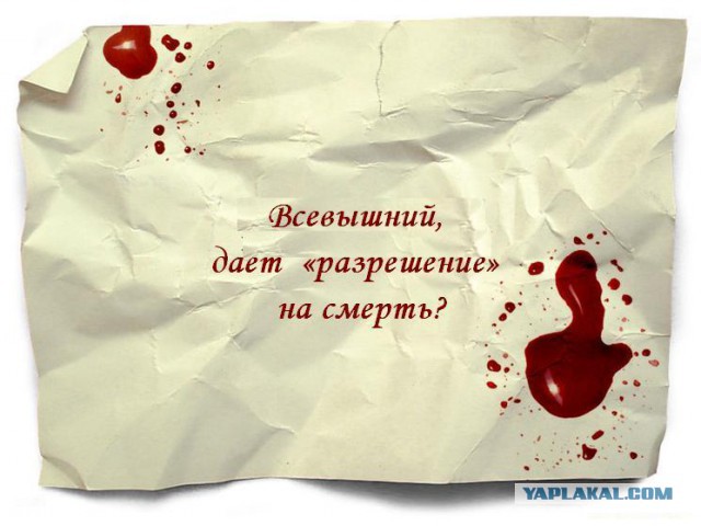 Знаки и символы управляют миром
