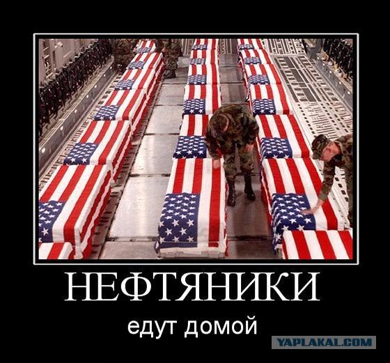 Американцы летят в Афганистан