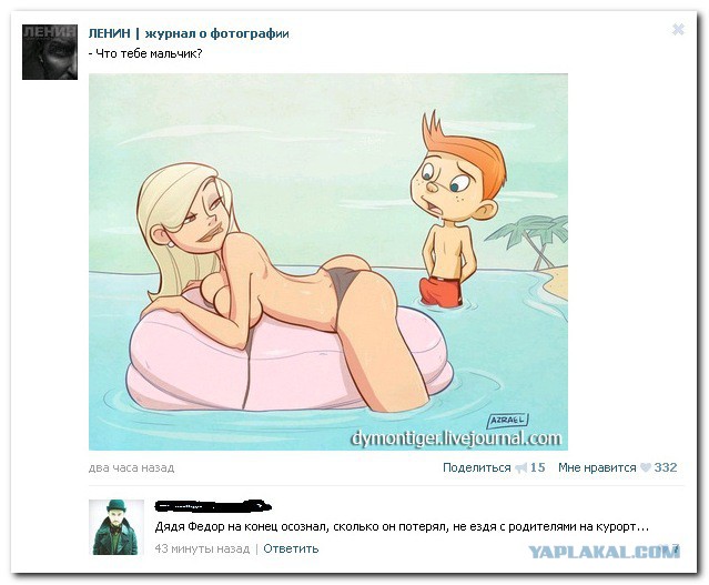 комментарии из соц сетей.