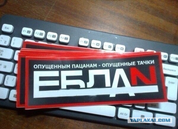 Заниженный ТАЗ потерял свое достоинство...