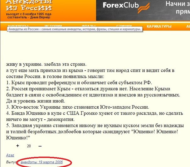 Перемирие кончилось, едва начавшись. часть 5