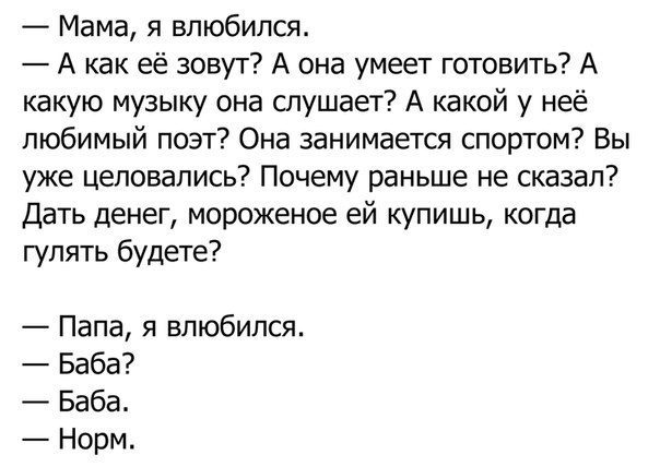 Смешные комментарии из социальных сетей