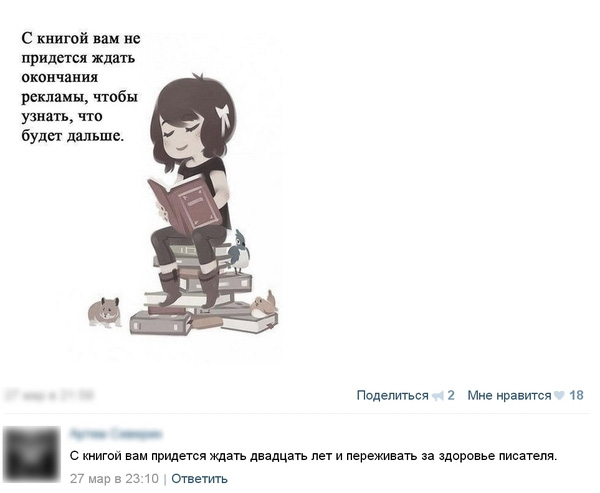 Смешные комментарии из социальных сетей
