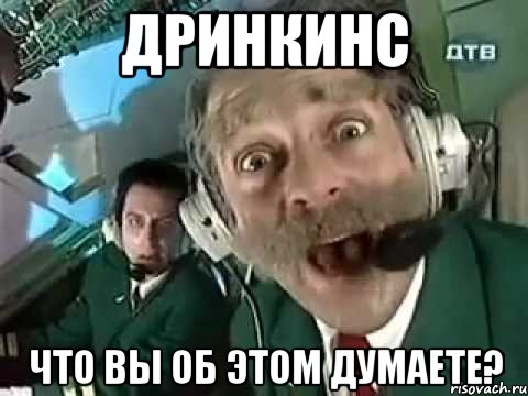 Самолет недалекого будущего - Airbus A-390