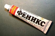 Вещи легенды.