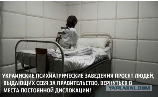 Украинский парламент планирует возвращение Крыма