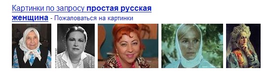 Ольга Крыштановская