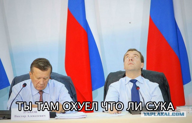 Забавные фото политиков