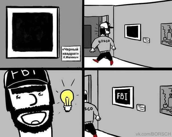 Квадрат Малевича