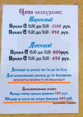 Аквапарк в Евпатории “У Лукоморья”