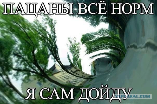 Случай перевернувший мое мировоззрение