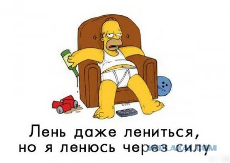 Картинки из инета