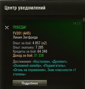 Wargaming 26