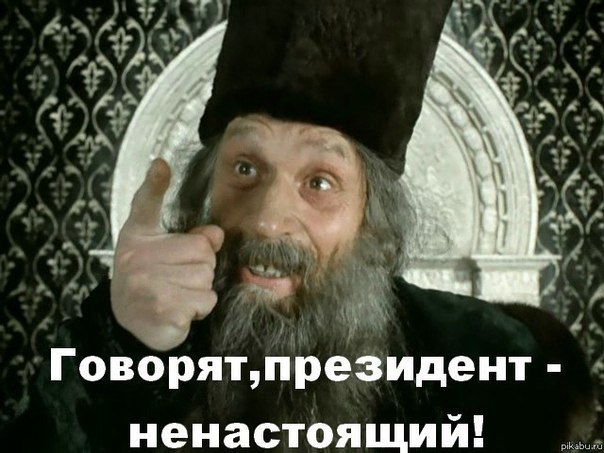 Что он сказал мальчику?