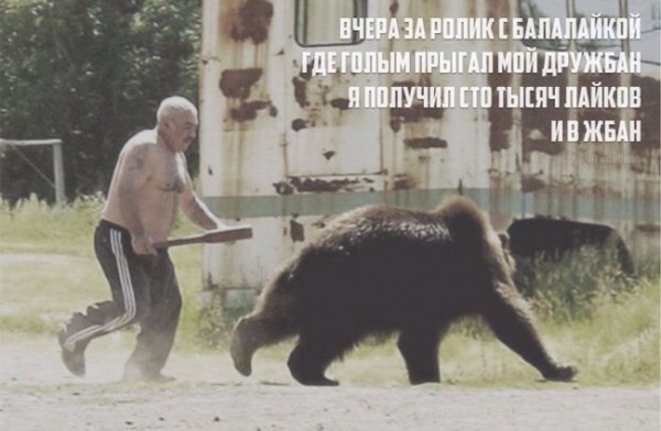 Вторник-повторник