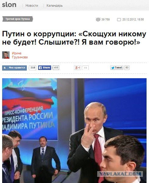 Евгению Васильеву выпускают по УДО