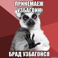 Приговор под гимн украины