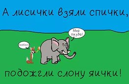Минутка черного юмора на ЯПе
