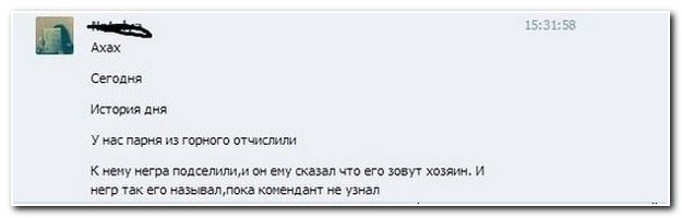 Сборник "баянов" со всего Интернета - 2