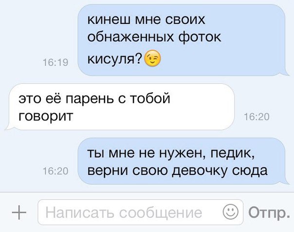 Ужасы и приколы из соцсетей 18+
