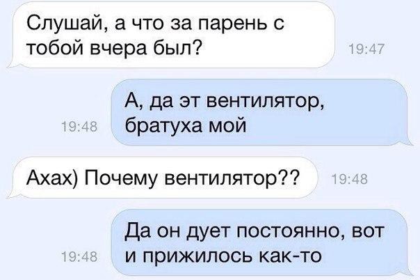 Моя твоя не понимать