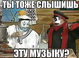 Мемы вспоминаем и добавляем....