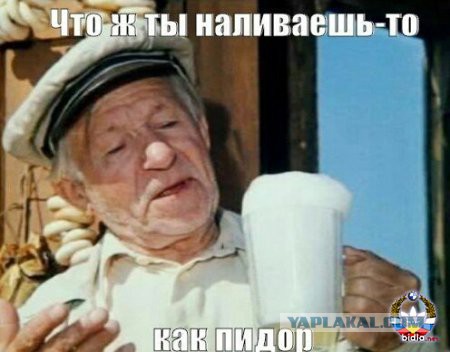 Мемы вспоминаем и добавляем....