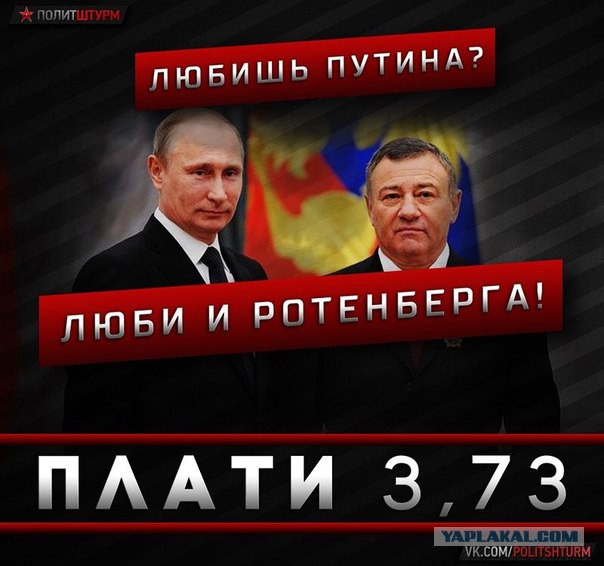 Еще одно видение "Платона"