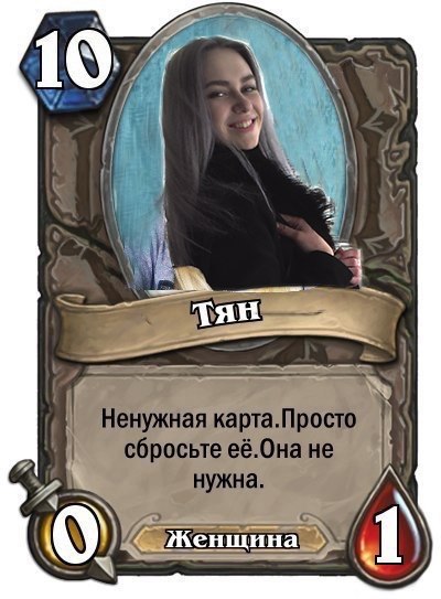 Девки