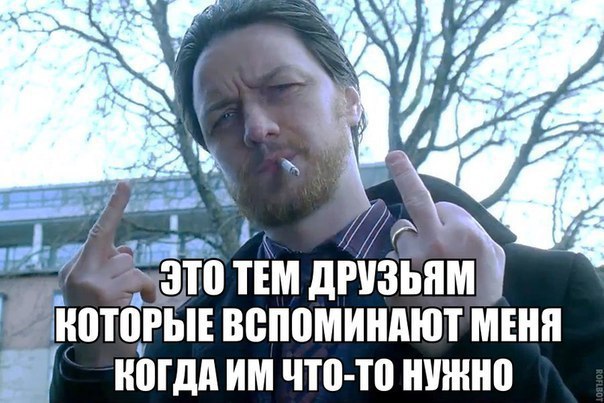 А давайте улыбнёмся