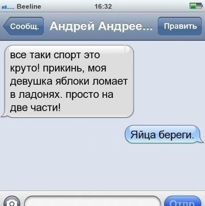 Ужасы и приколы из соцсетей 18+