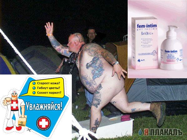 Фотожаба: Меркурий
