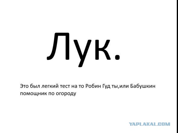 Забавные картинки из Сети
