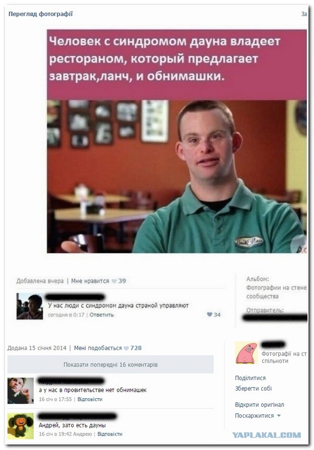 Понаехали тут. Это вы у себя будете так вести