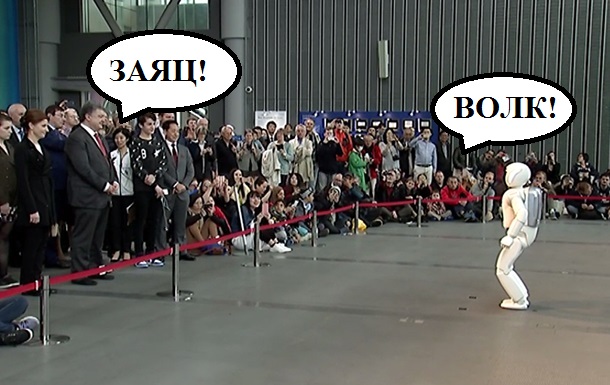 Порошенко показали в Японии робота, который скачет